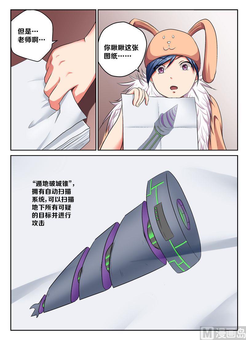 第十话16