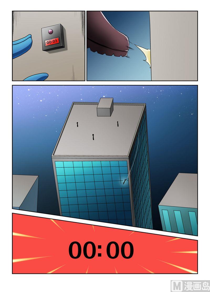 第四话30