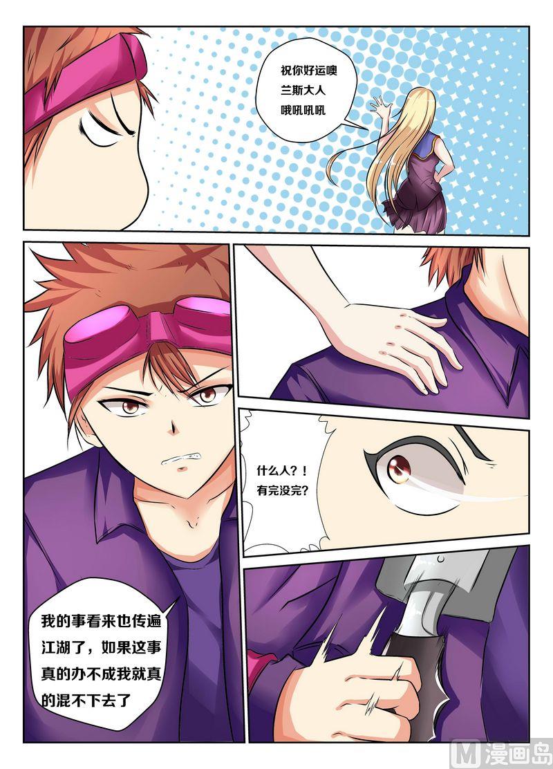 第三话13