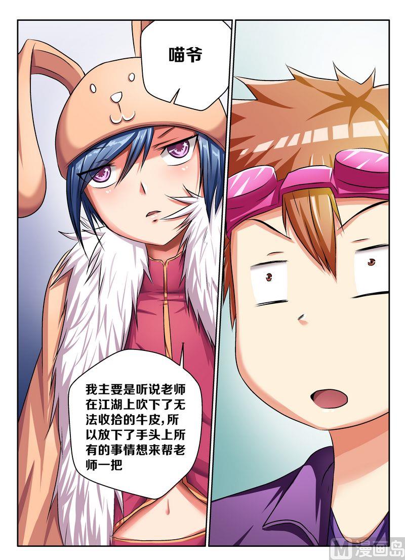 第九话16