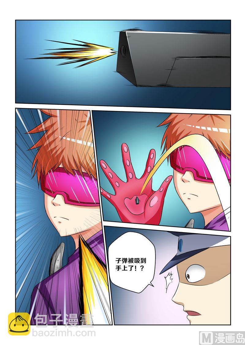 第四话34