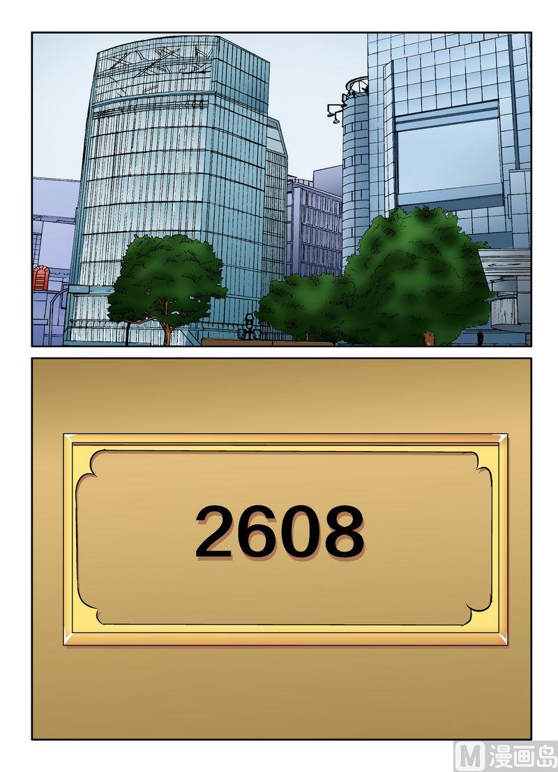 第七话8