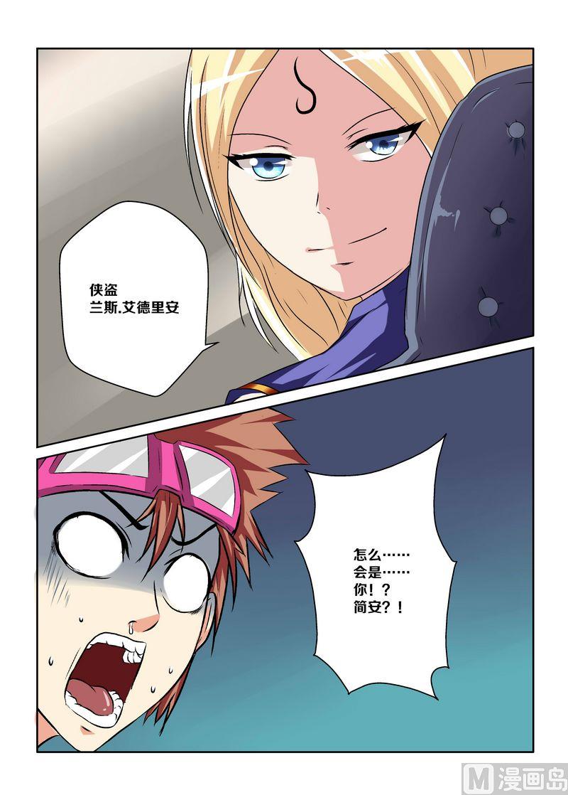 第六话27