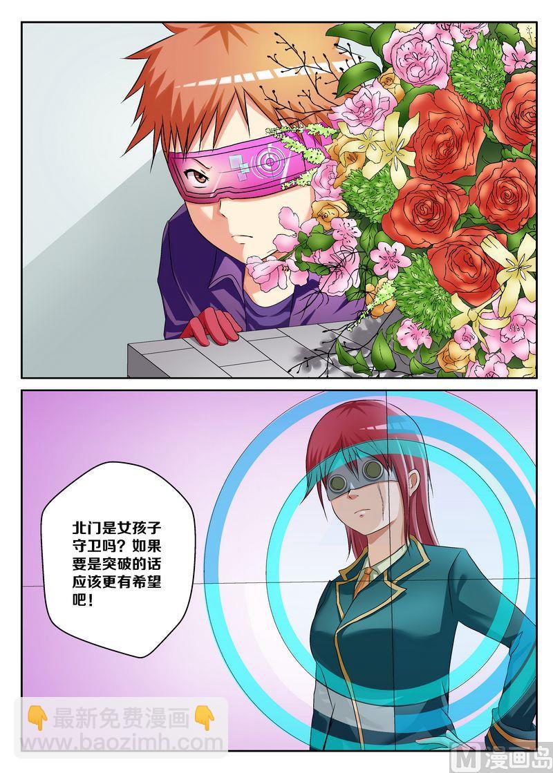 第十话11