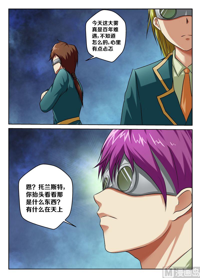 第十话20