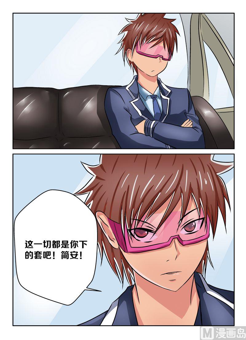 第七话1