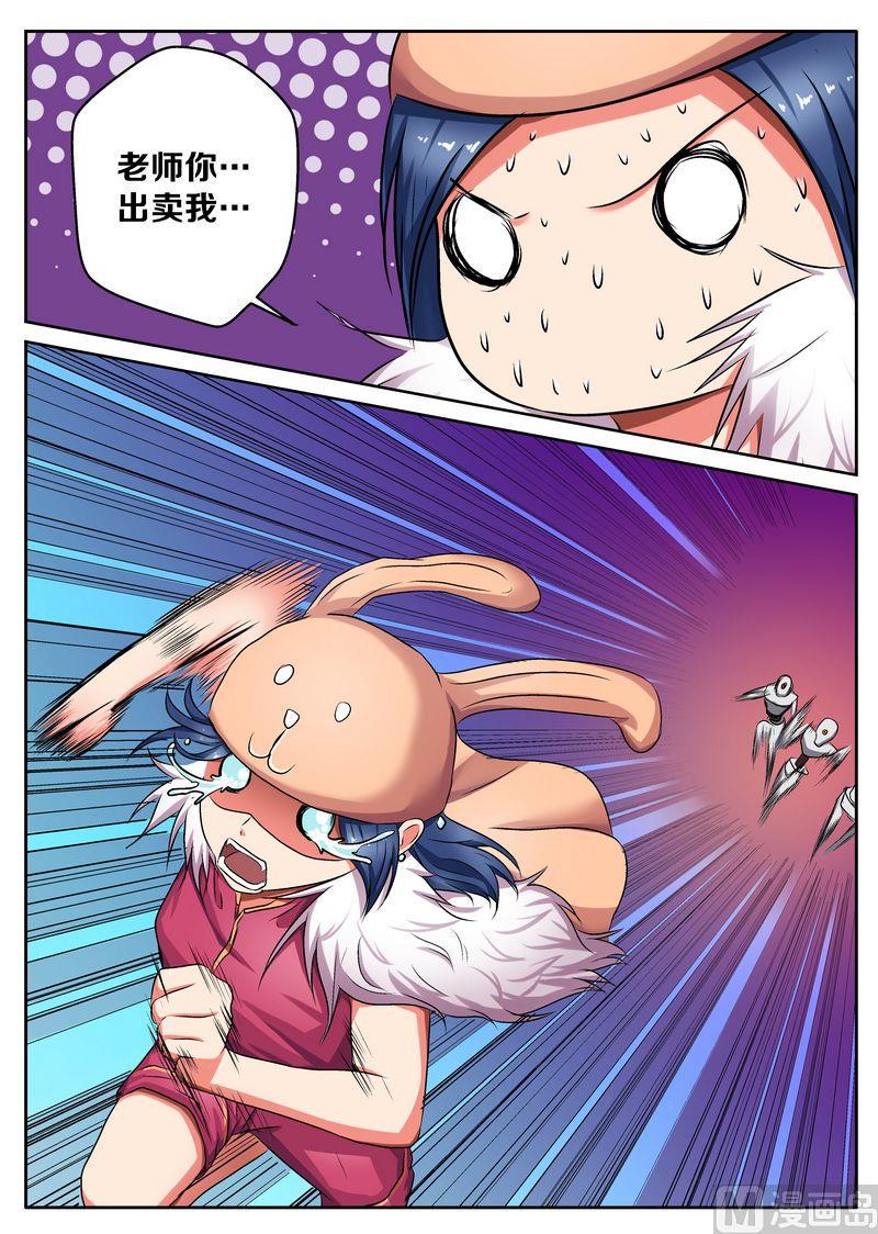 第十一话20