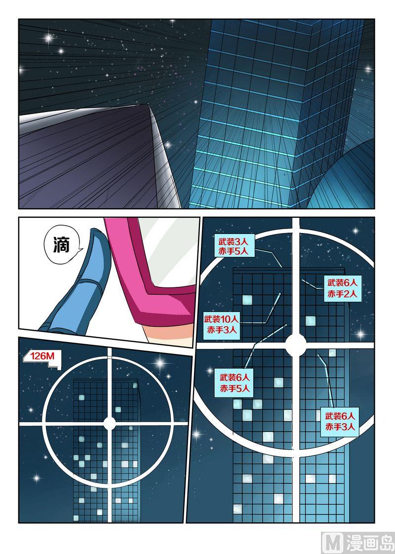 第四话22