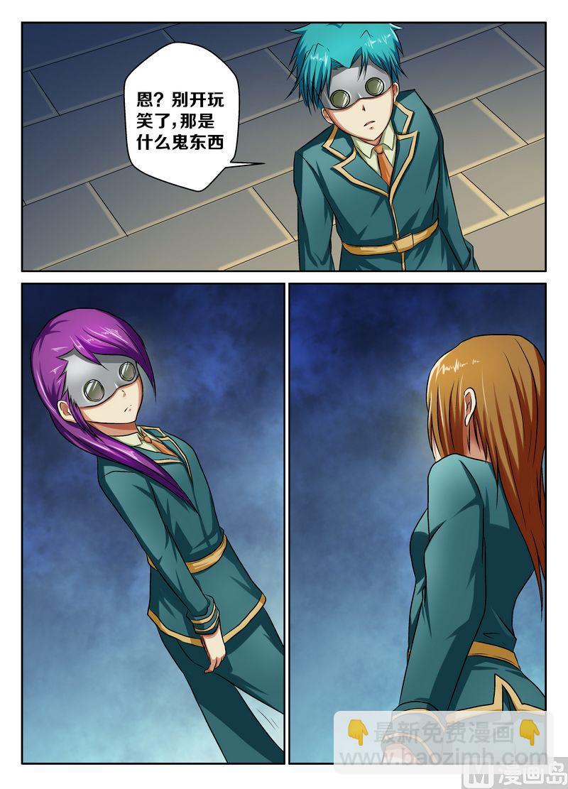 第十话25