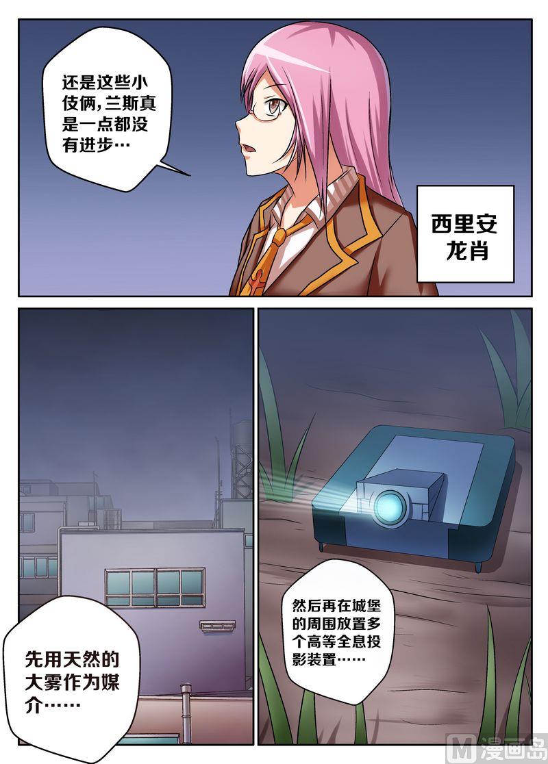 第十一话12