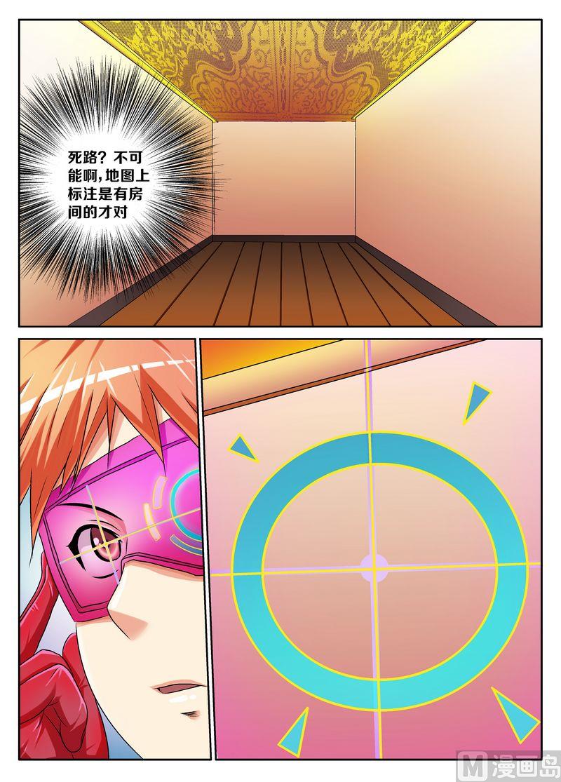 第十一话28