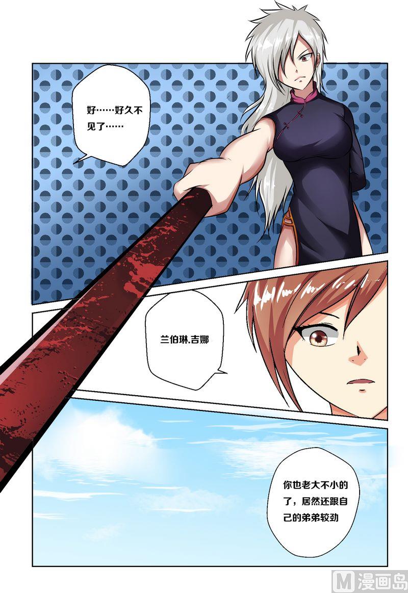 第三话15