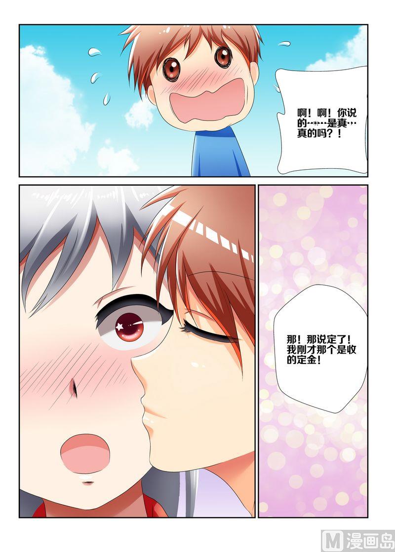 第四话13