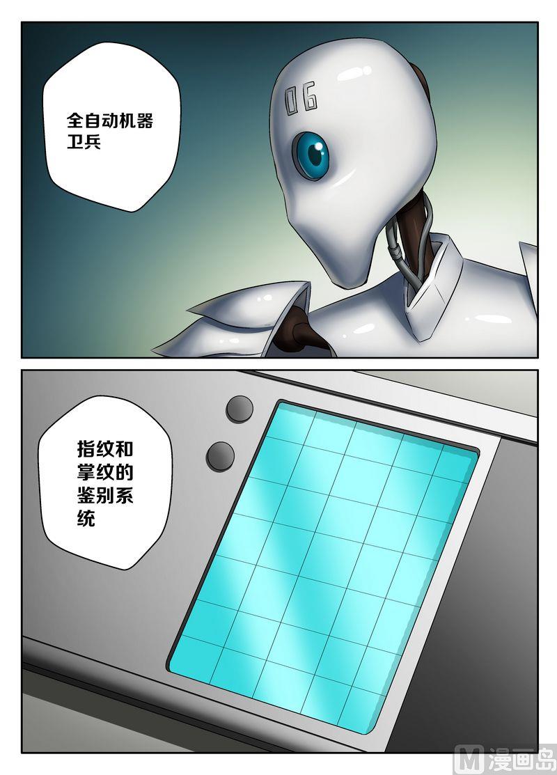 第九话26