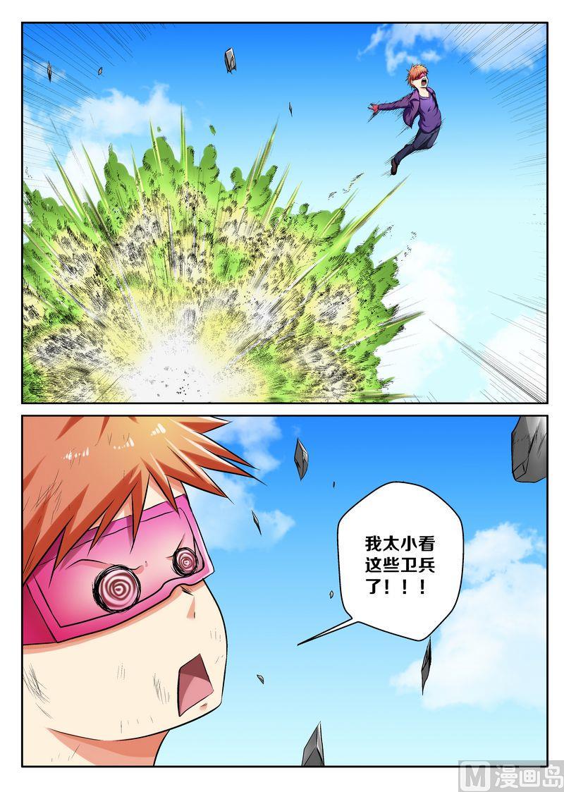 第十话14