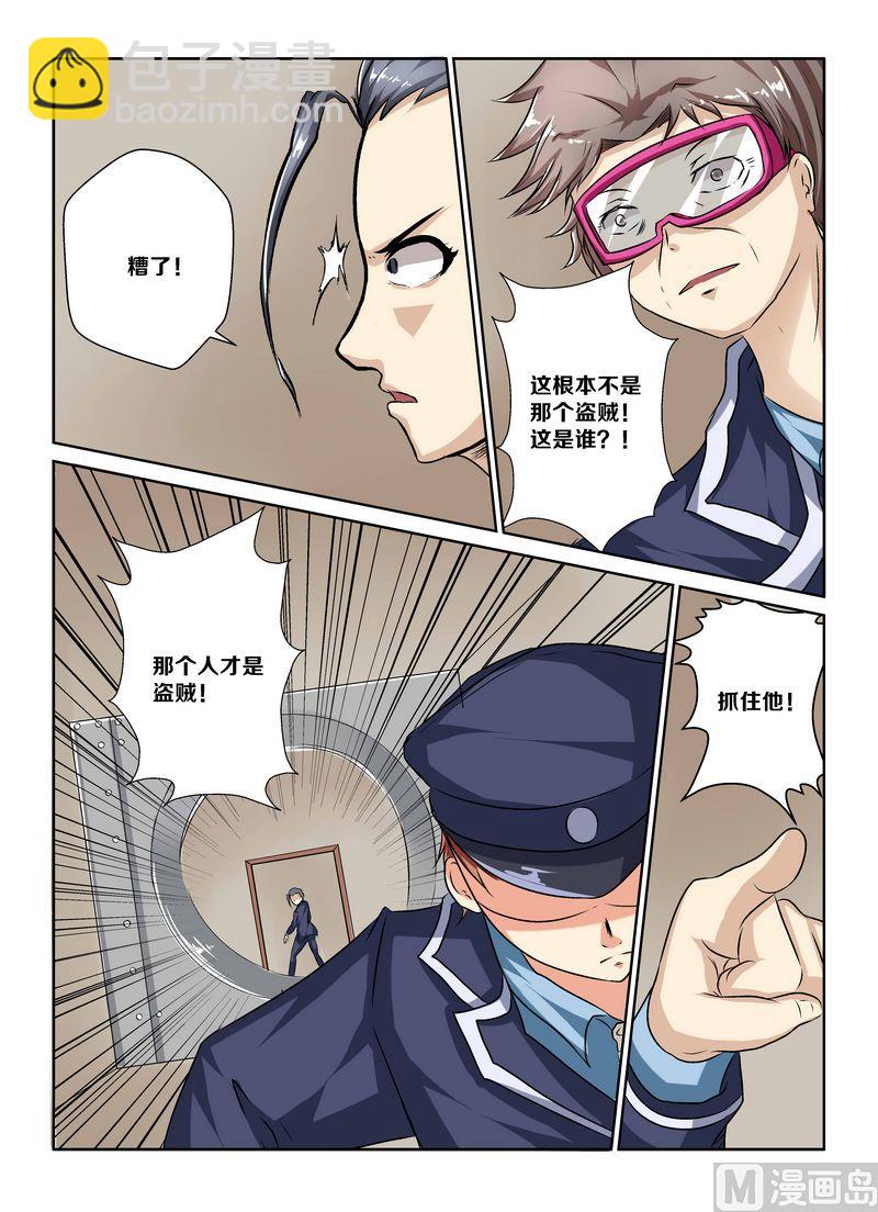 第六话17