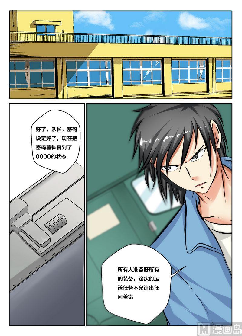 第二话35