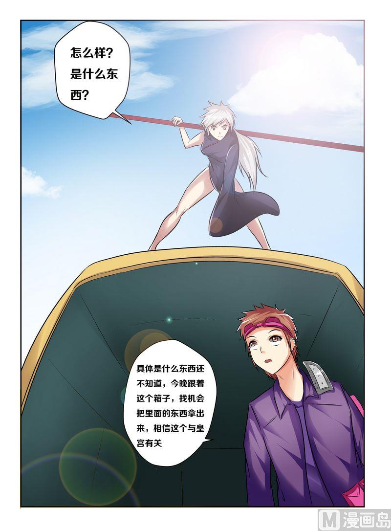 第三话35