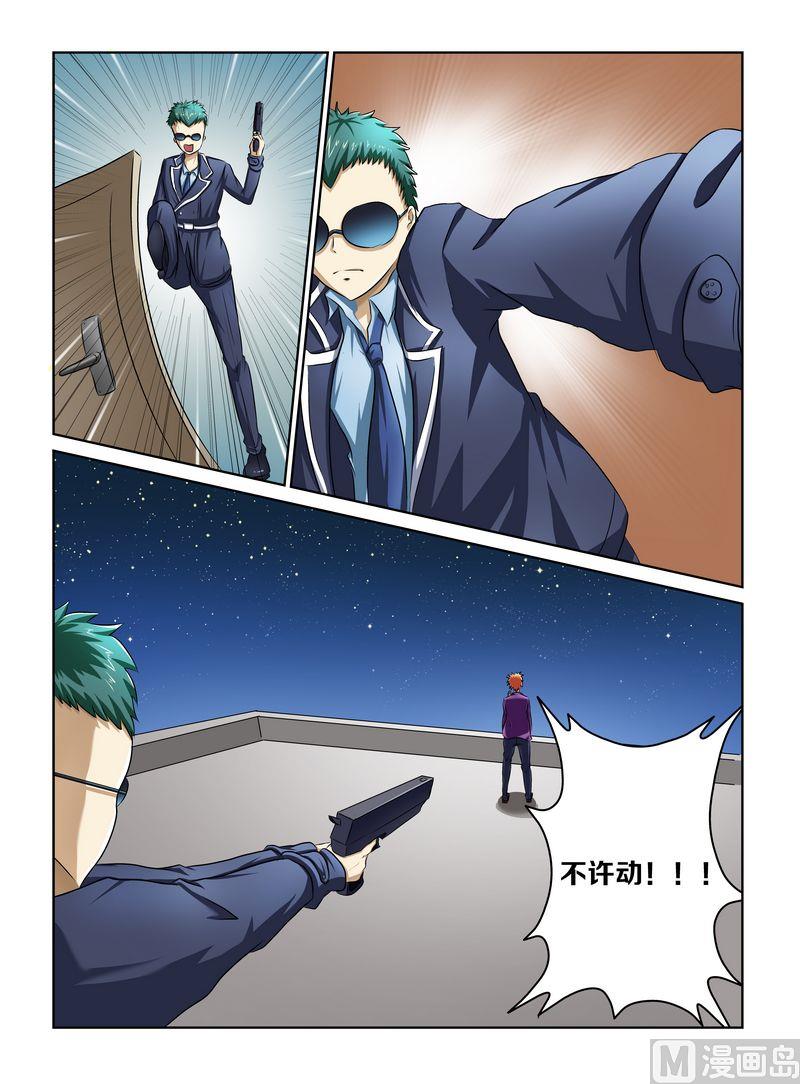 第四话38