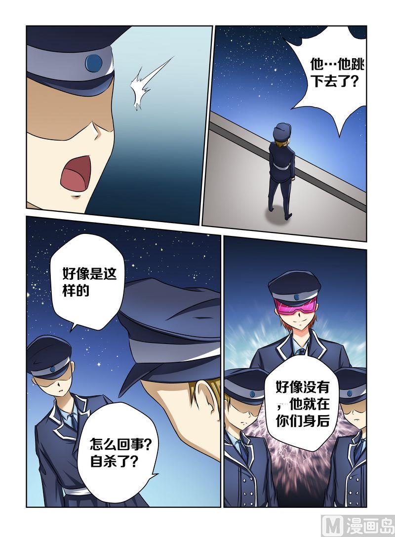 第四话41