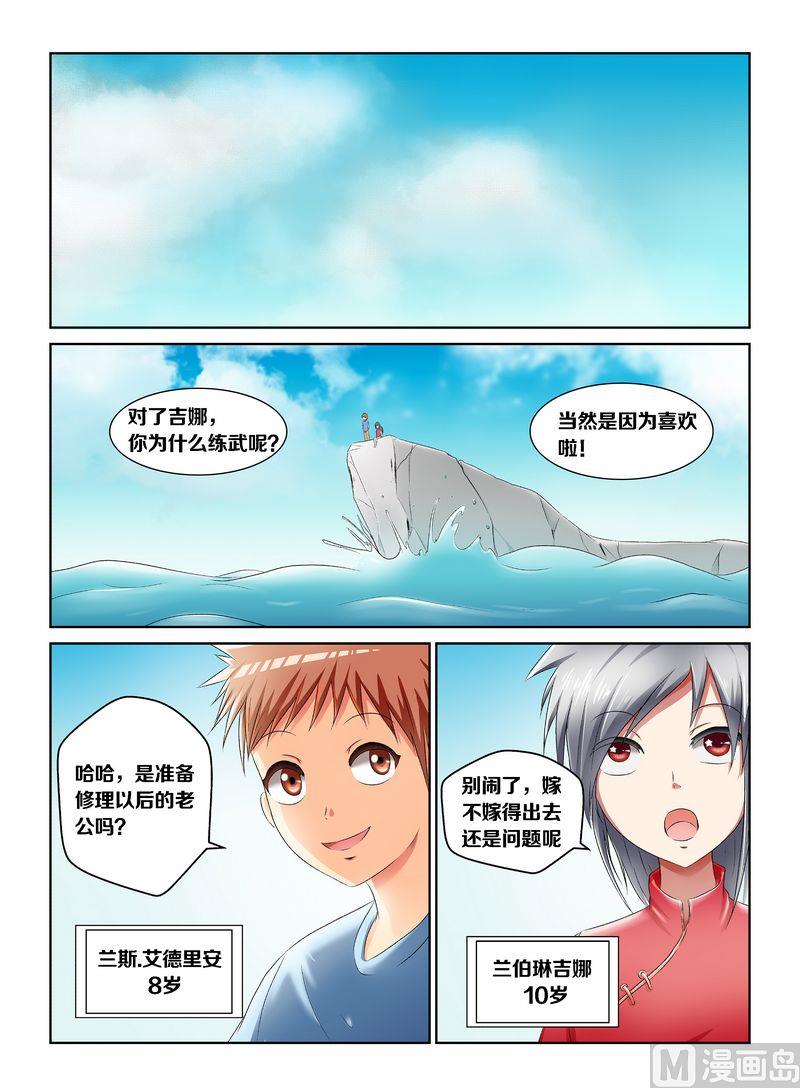 第四话10