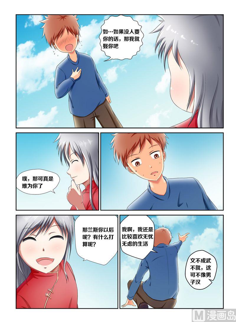 第四话11