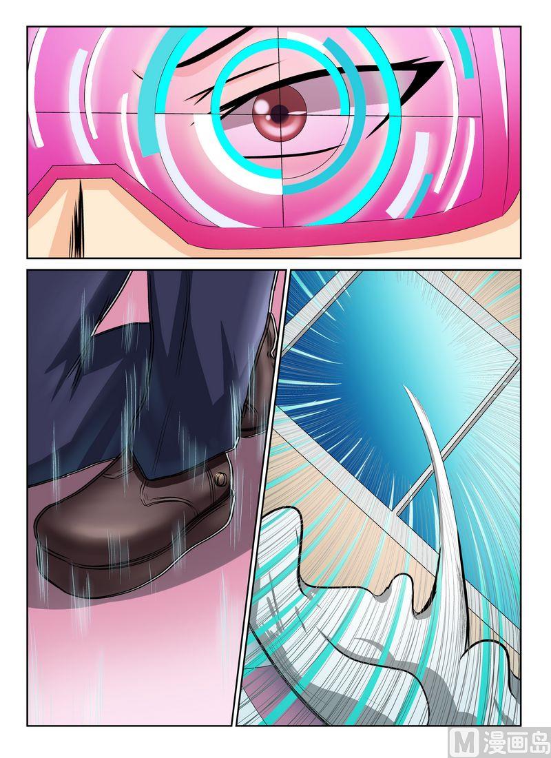 第四话19