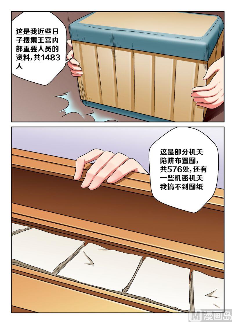 第九话17