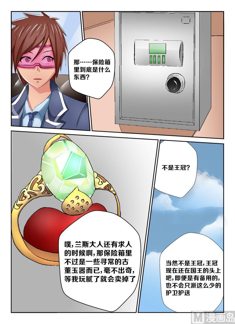 第七话3