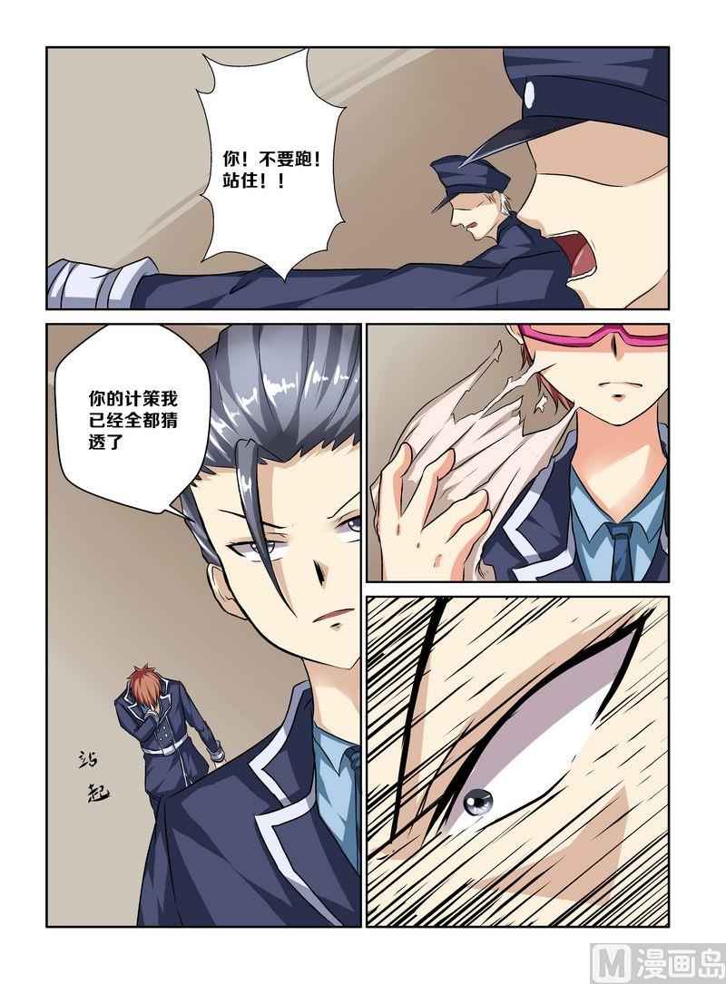 第六话20