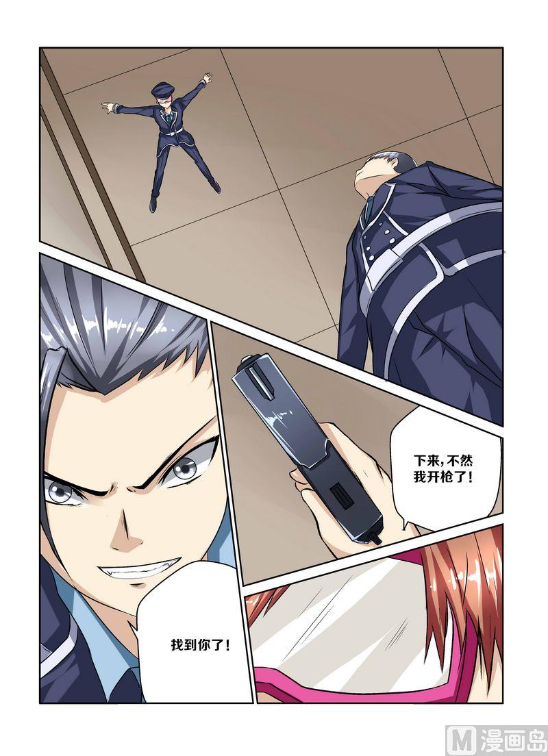 第六话15