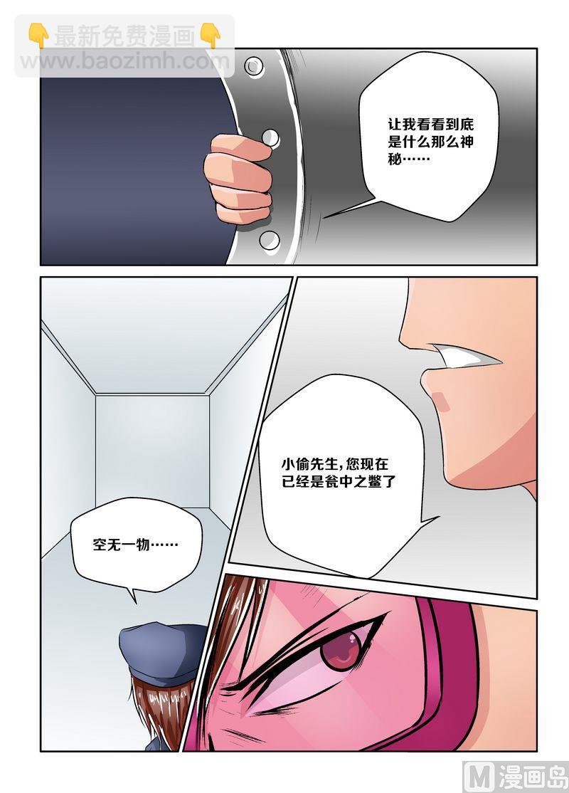 第五话13