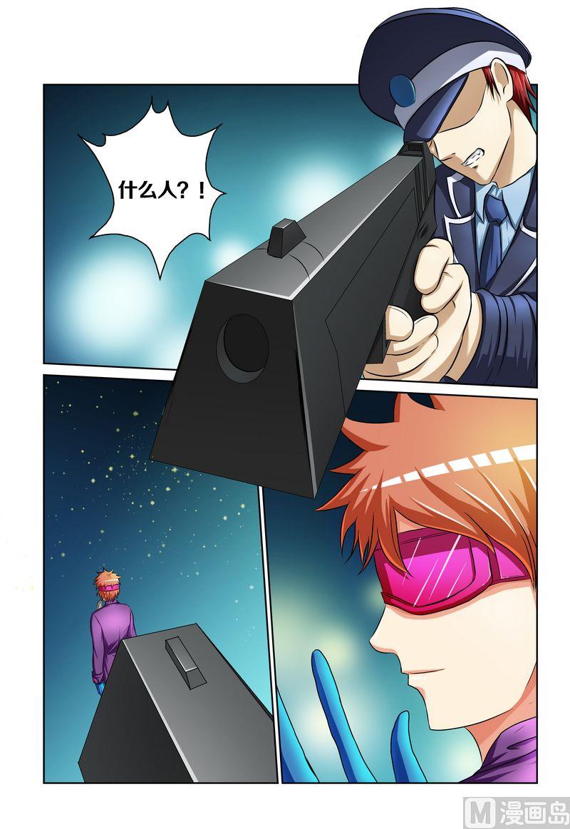 第四话33