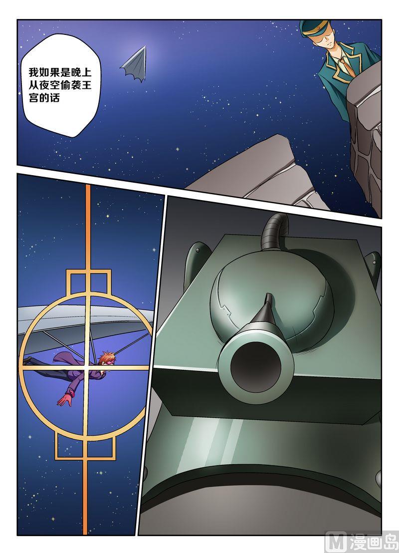 第九话24