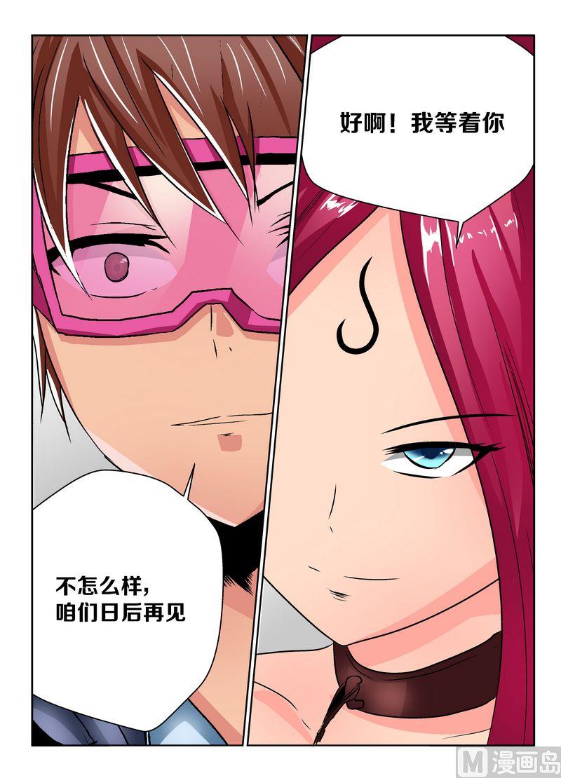 第七话6