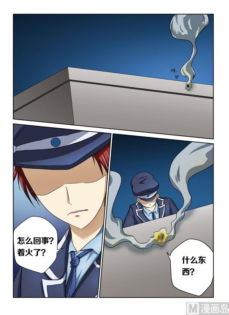 第四话31