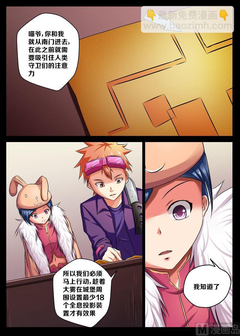 第十一话15