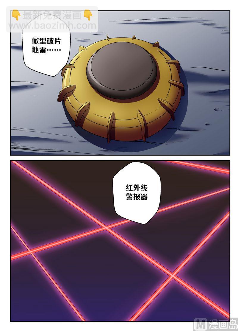 第九话27