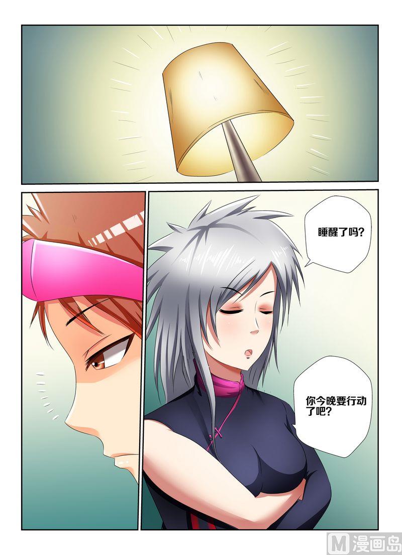 第四话15