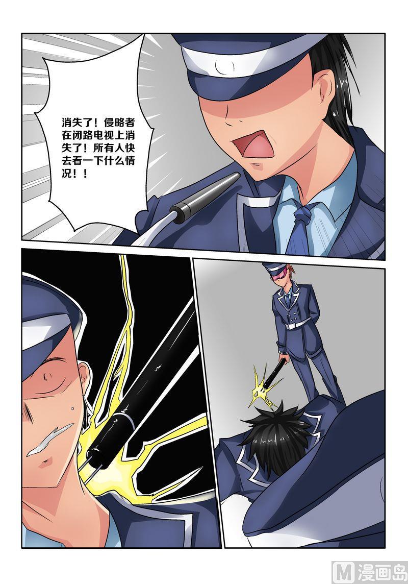 第五话6