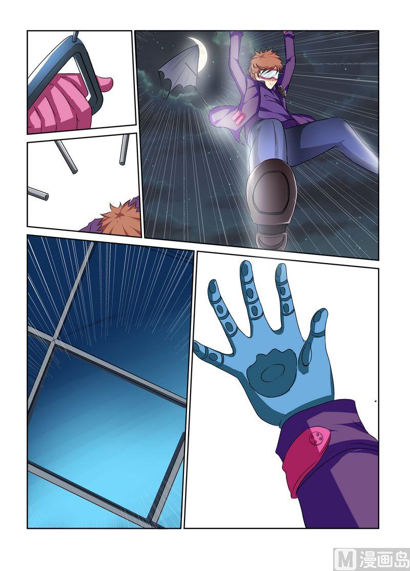 第四话23