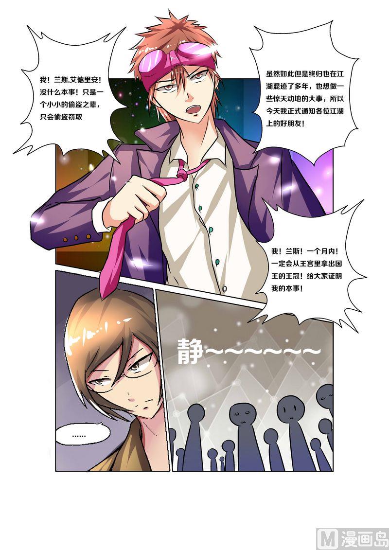第二话31