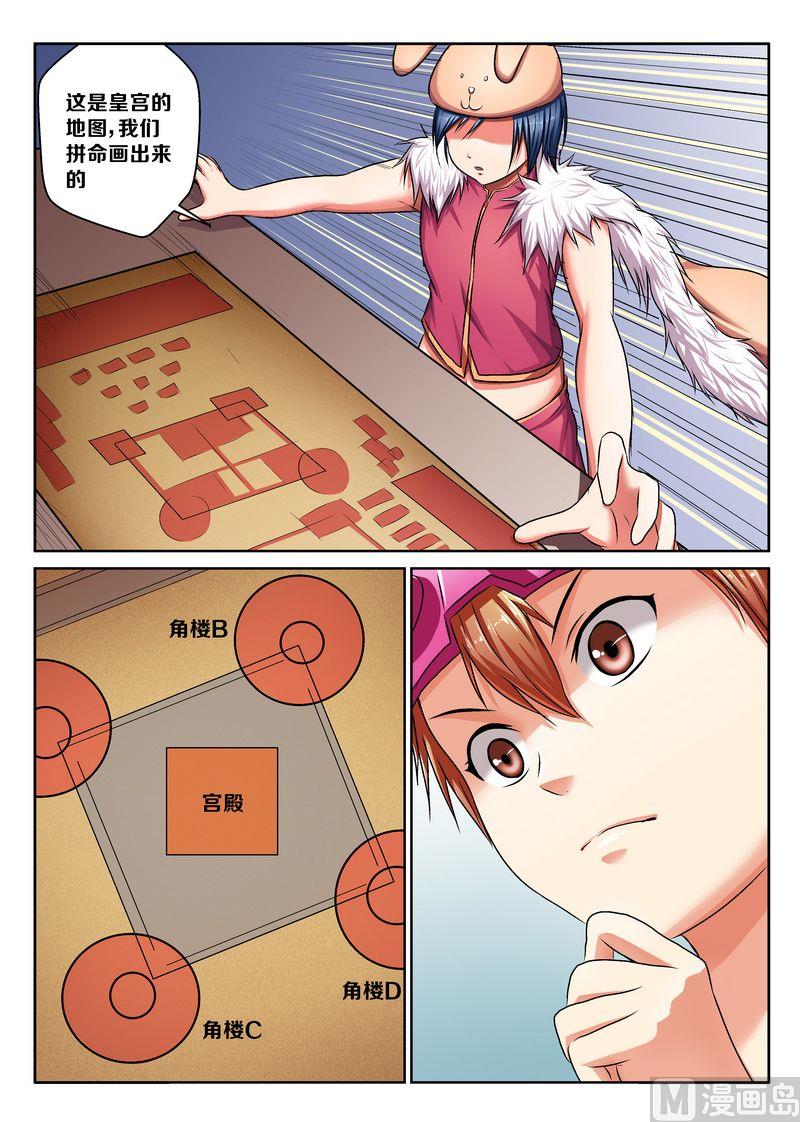 第九话18
