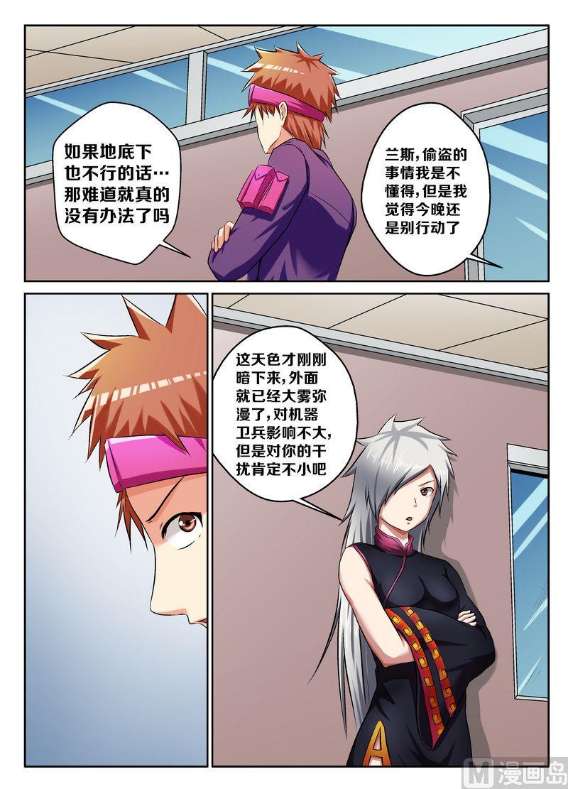 第十话17