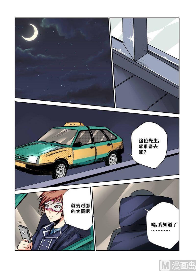 第六话26