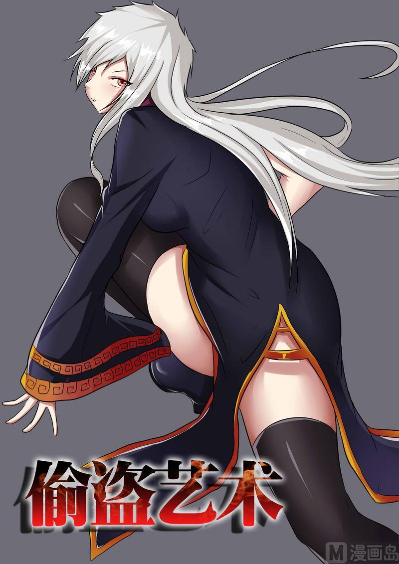 第三话12