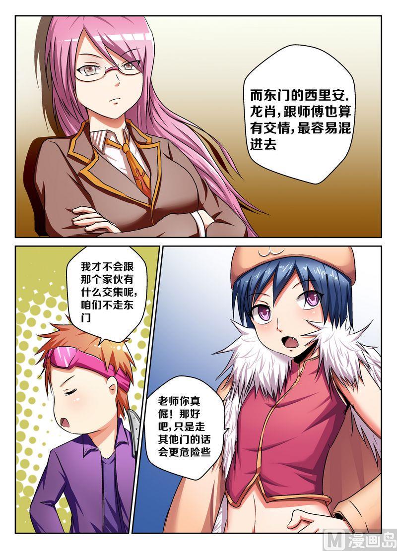 第九话20