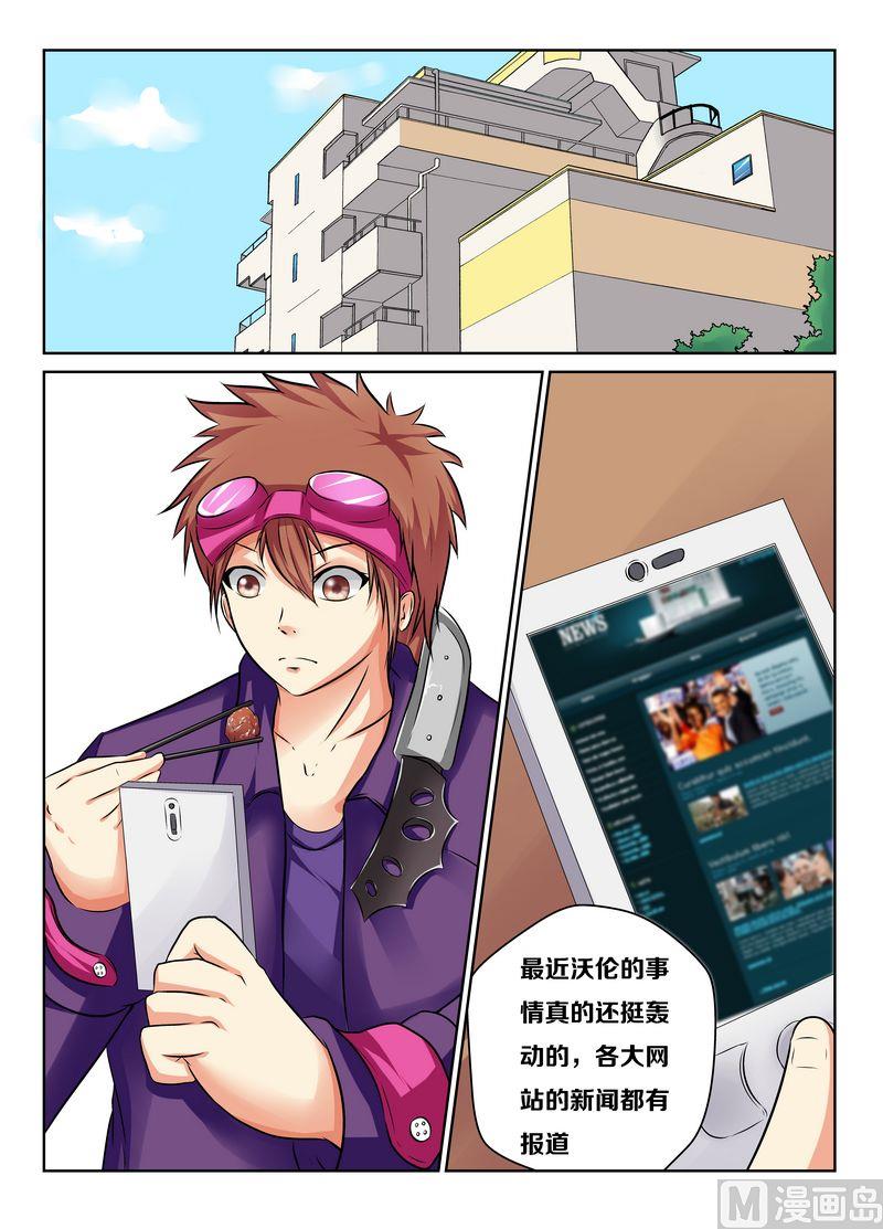 第三话10