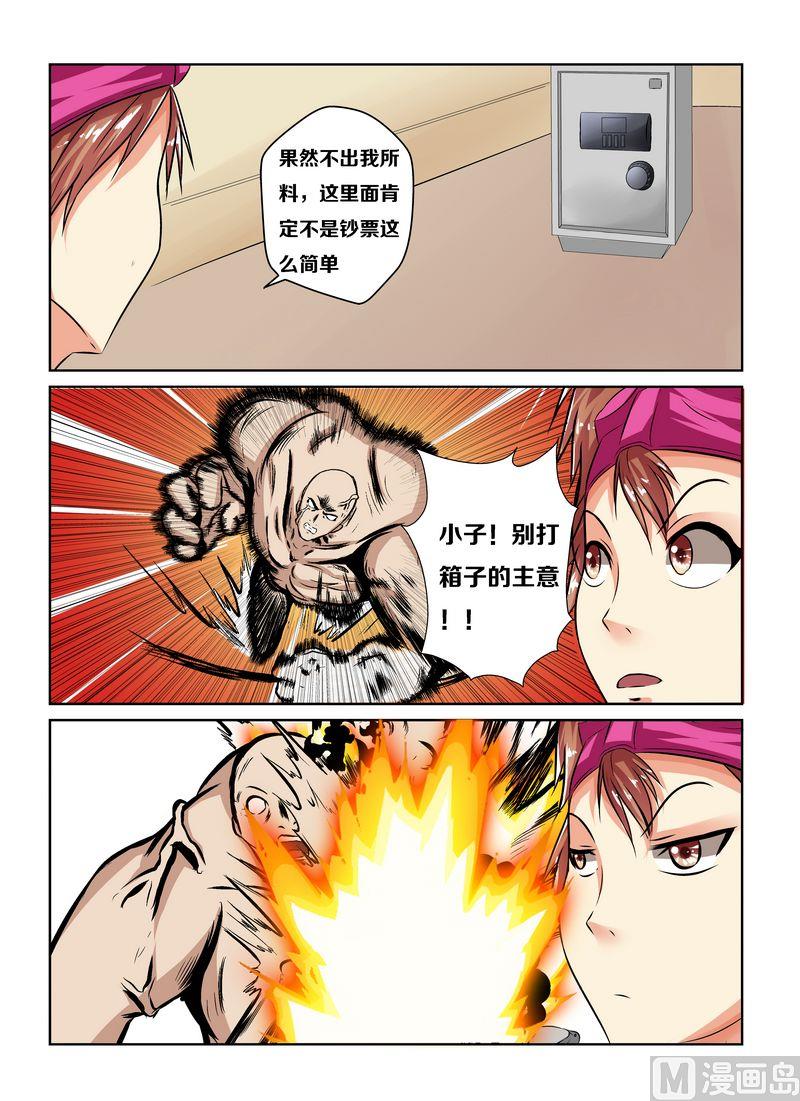 第三话34