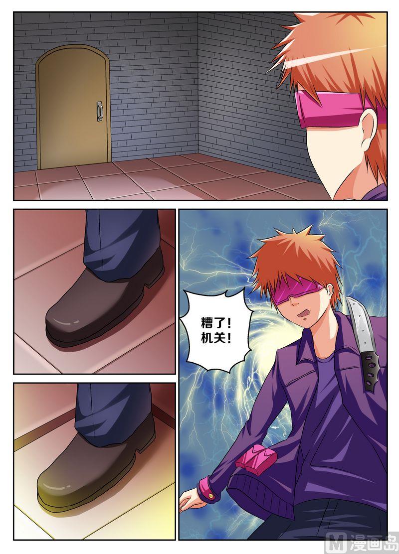 第十一话22